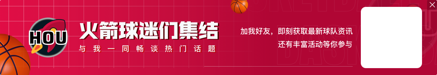 kaiyun.com追梦谈惜败火箭：16年总决赛G7以来 我从没因输球而感到如此受伤