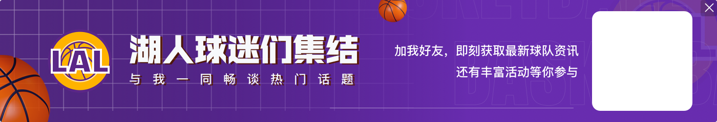 开云体育下载独一档的差！文森特12分钟3中0没得分 出现3次低级失误