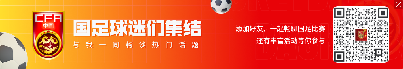 开云体育官网李铁昔日开炮：我们国产教练怎么了？我们的成绩比外国教练差吗？