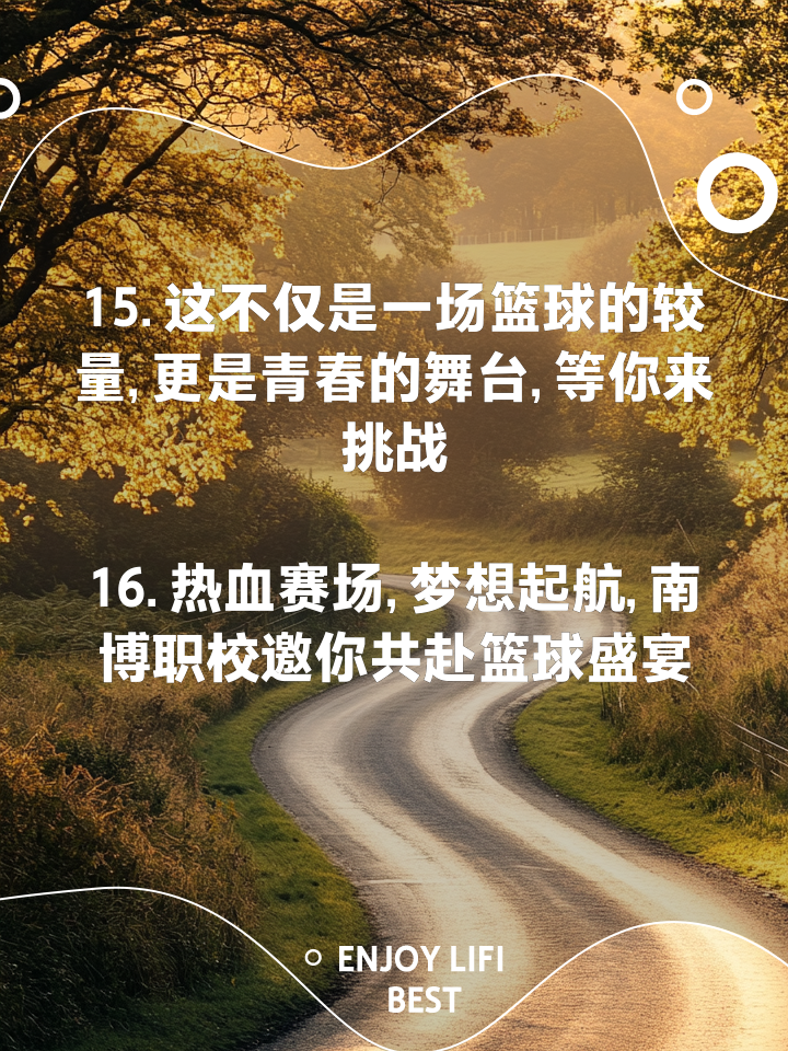 开云体育网页版登录入口-精彩赛事要来了，球迷们准备好感受热血的简单介绍