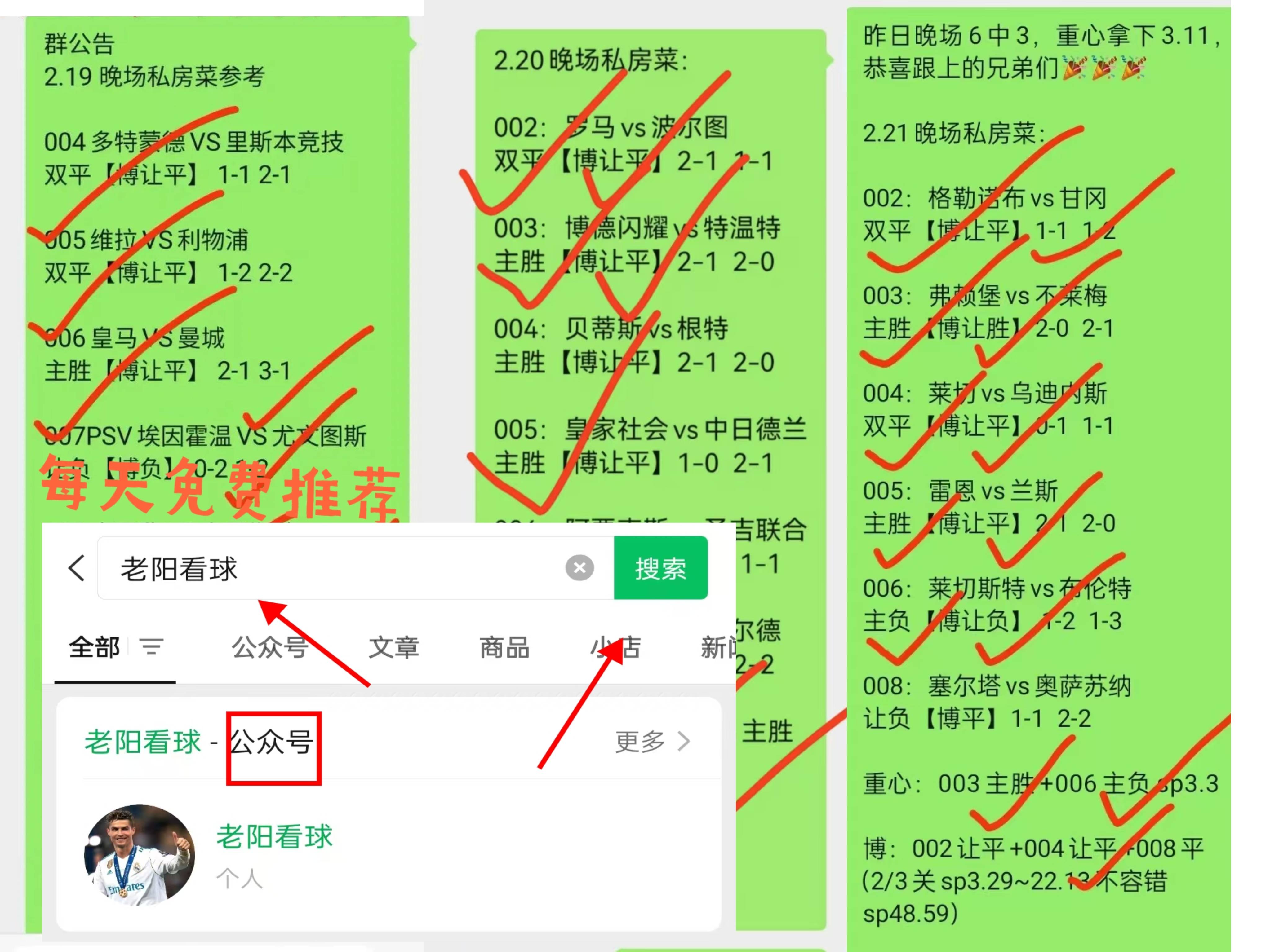 开云体育登录入口-莱比锡红牛取得惊人比分，领跑积分榜的简单介绍