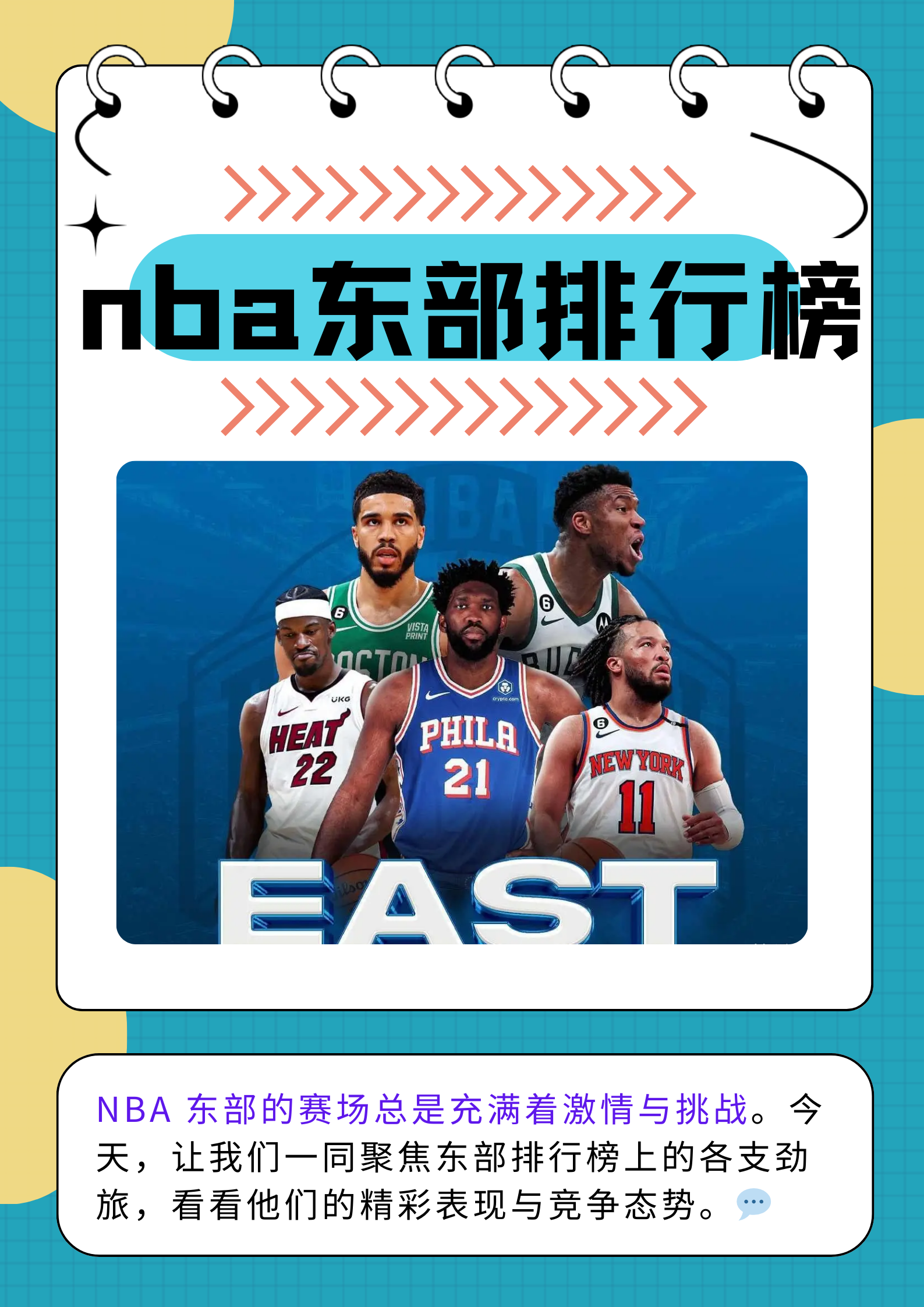 开云体育app下载-瑞达尔遭终结伦敦球队统治