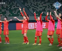 菲莱仙女队员发誓争胜，坚持到底