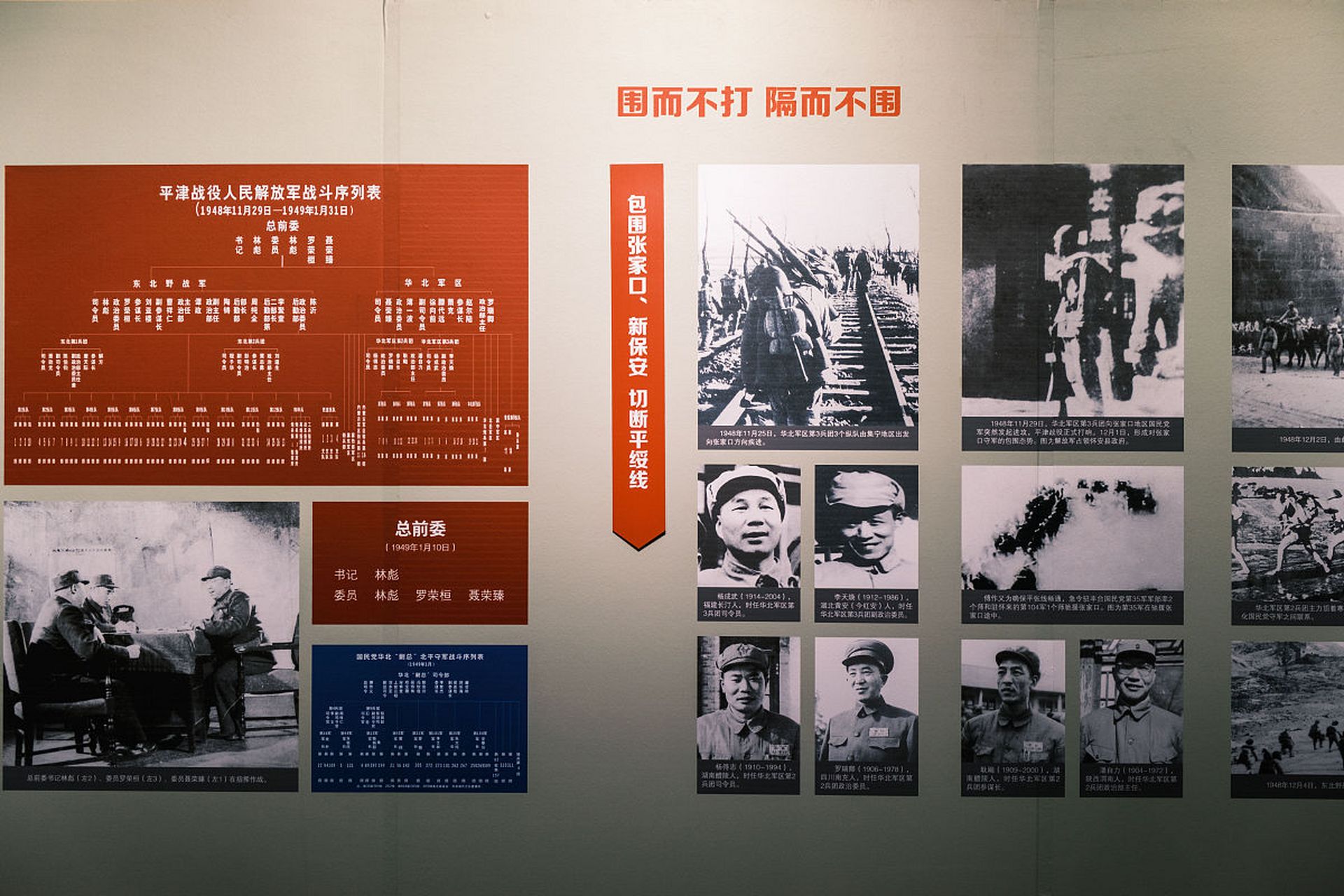 关于罗马连续胜利，士气高昂向前冲的信息