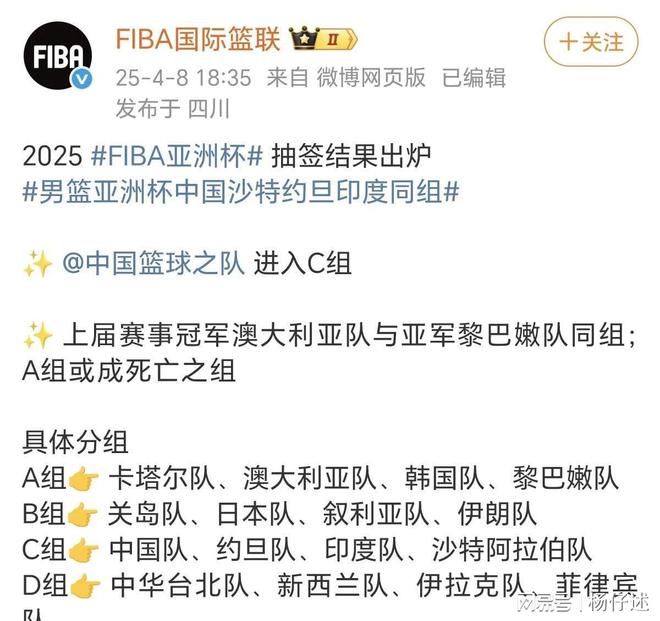 亚洲俱乐部签下欧洲世界杯冠军