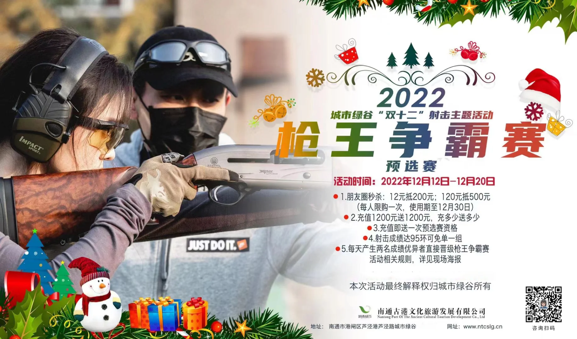 开云体育登录入口-关于精英联赛半决即将打响，激情角逐等你来看的信息