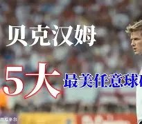 开云体育官方入口-匈牙利主场大胜塞伊尔维茨建功斯洛伐克客场告捷的简单介绍