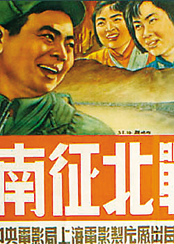 南征北战：豪门决斗战意昂扬猛烈对抗