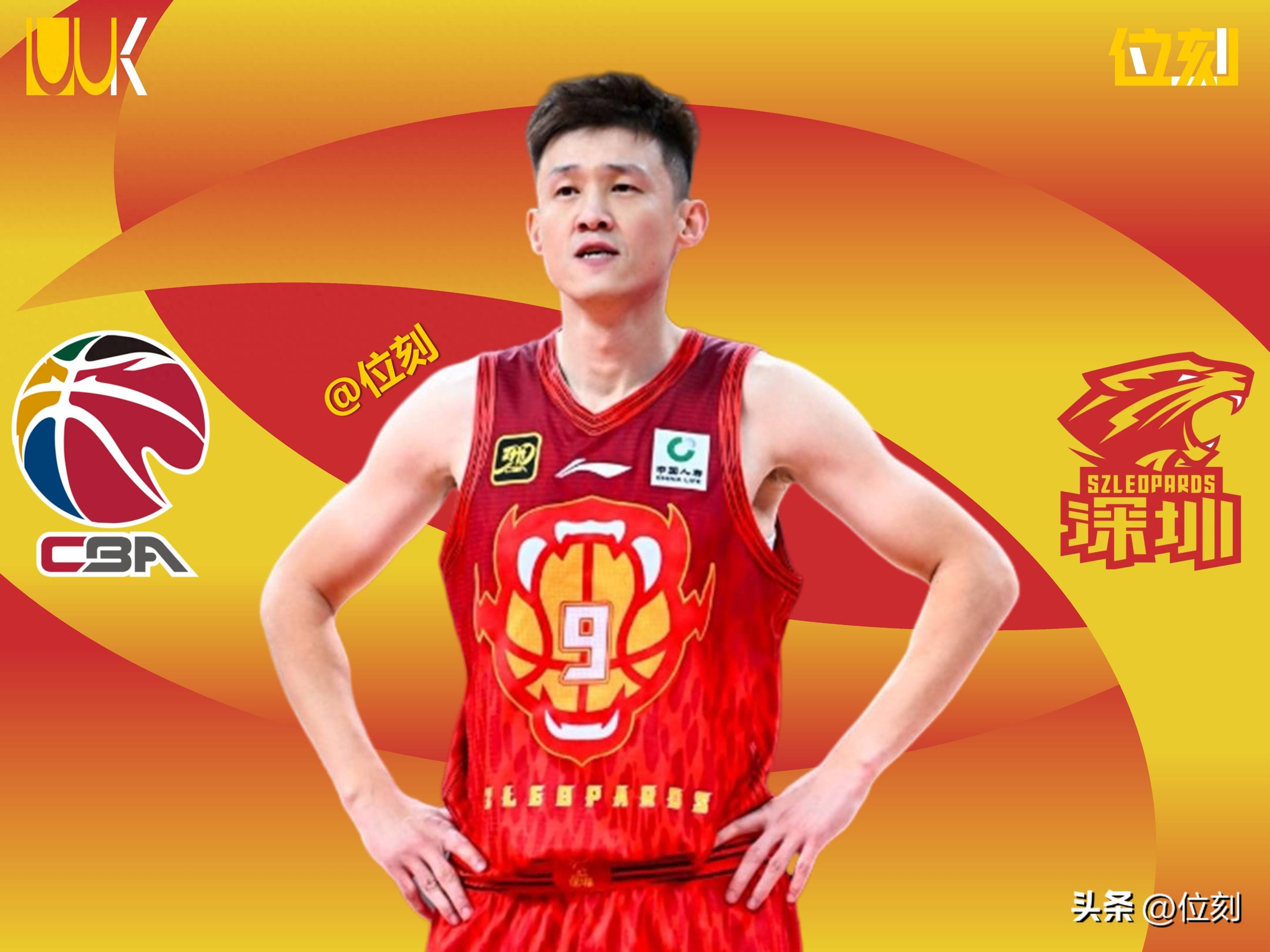 深圳队新赛季迎来五连胜，成为亮点