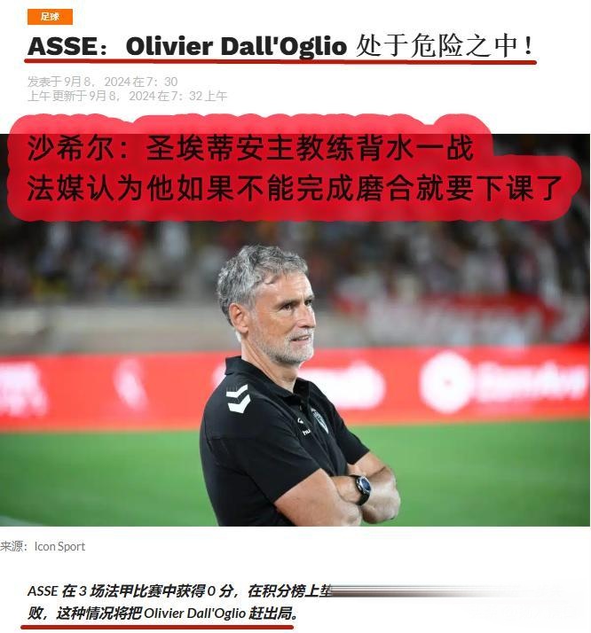 开云体育登录-圣埃蒂安客场险胜尼姆，法甲关键三分入账的简单介绍