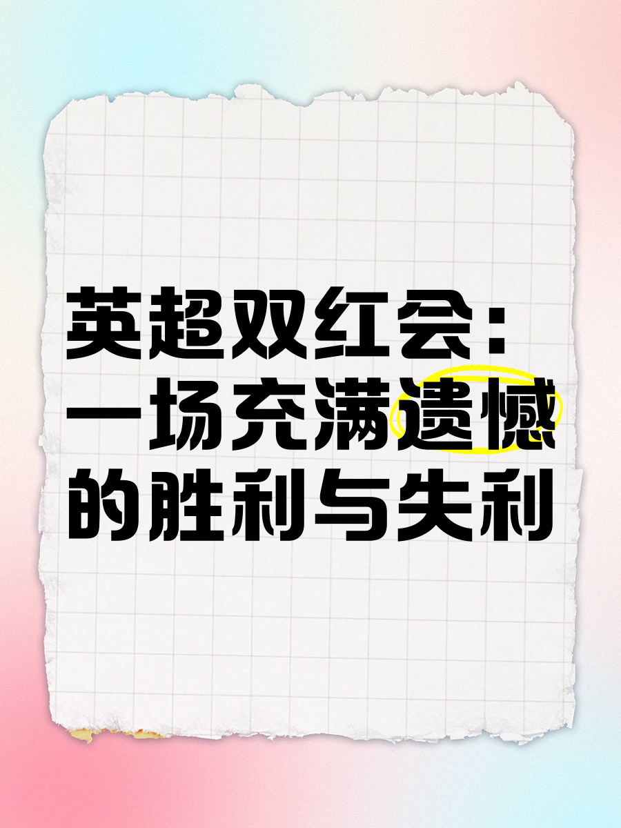 开云体育入口-包含利沃诺挑战那不勒斯，双方都渴望取得胜利的词条