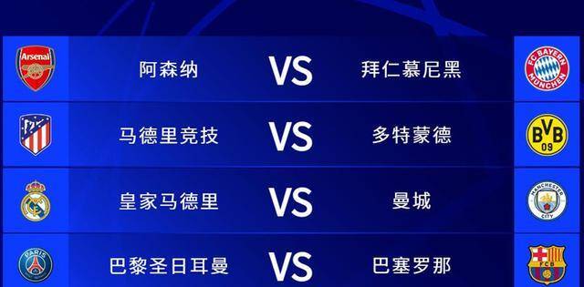 法甲大战：各队实力角逐，竞争异常激烈的简单介绍