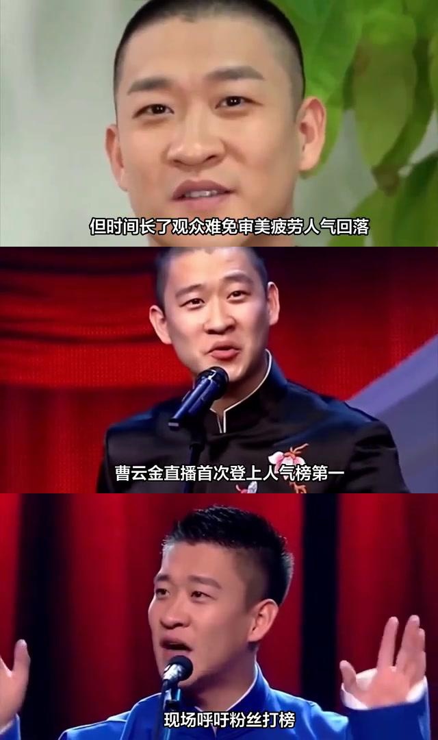 壮烈逆袭引人关注，胜利人气飙升