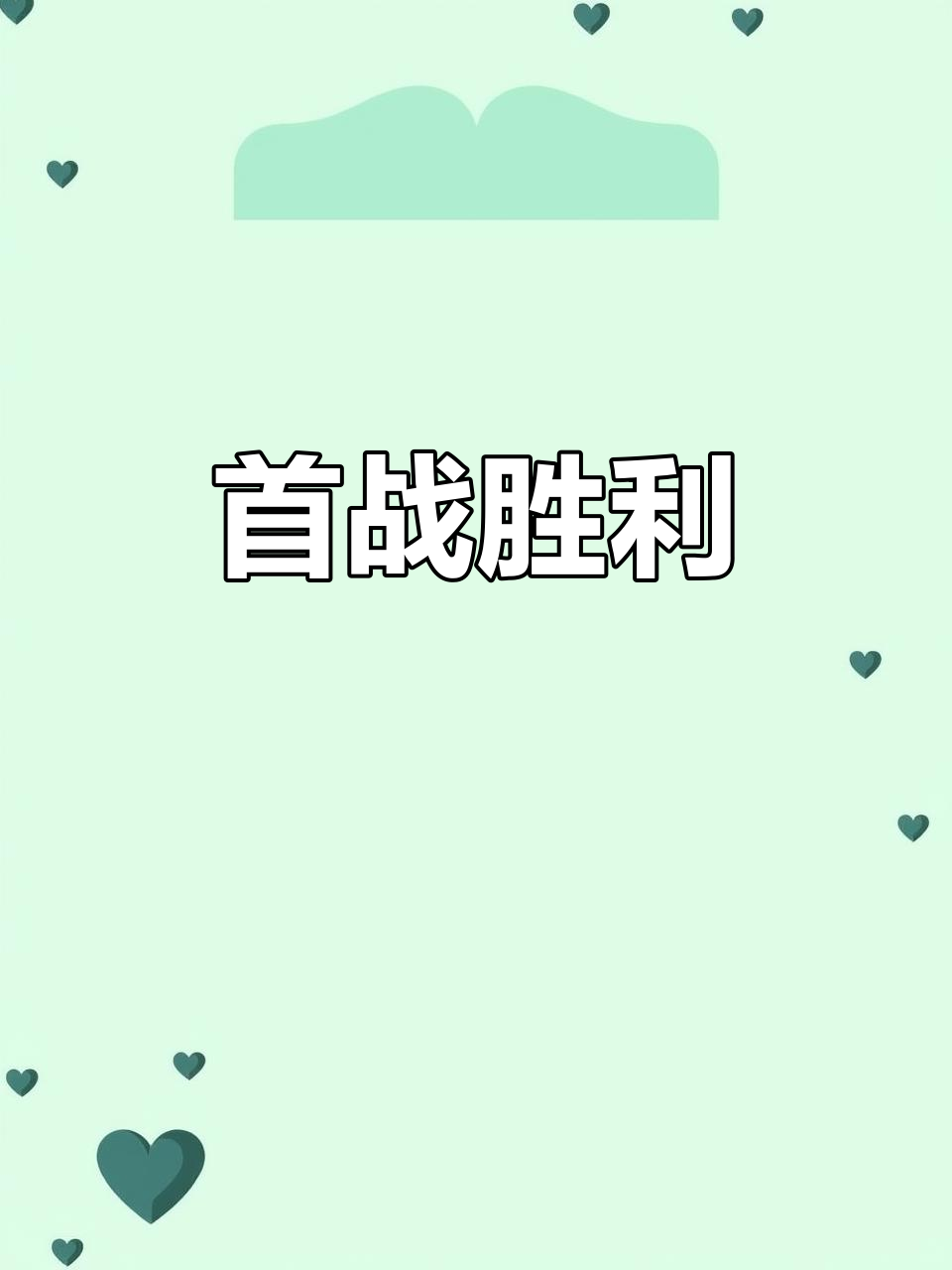 开云体育在线登录-争夺晋级名额，双方球队将全力以赴争夺胜利的简单介绍