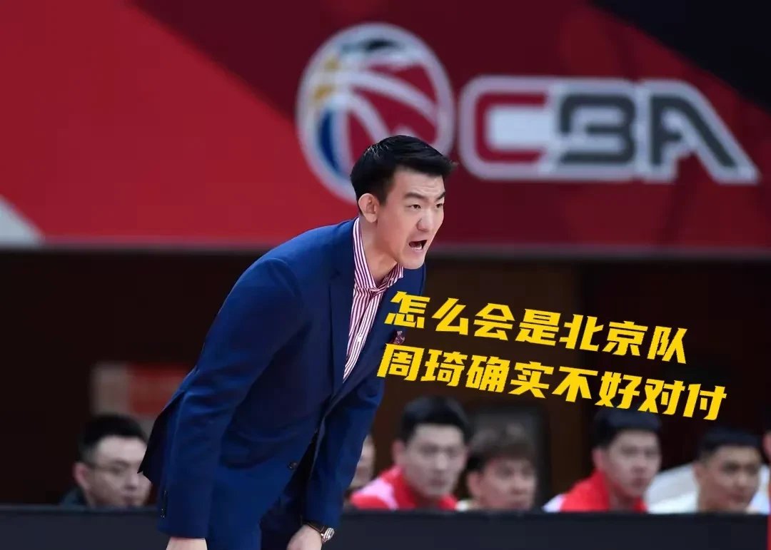 关于中锋双塔组合横扫对手，攻守兼备威震全场的信息