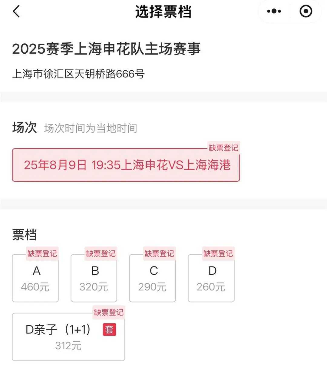 开云体育在线登录-申花主场获胜：击败建业，积分榜稍有上升的简单介绍