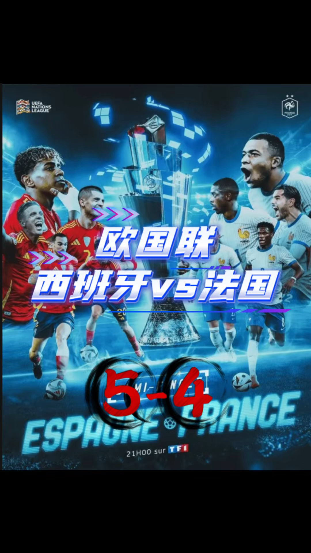 西班牙负于瑞典，欧预赛出线压力不小的简单介绍