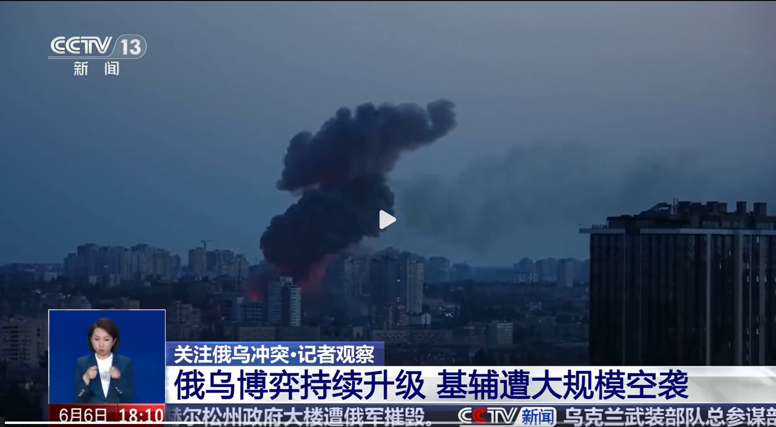 开云体育在线登录-以色列客场战胜乌克兰，欧预赛出线形势乌云遮天的简单介绍