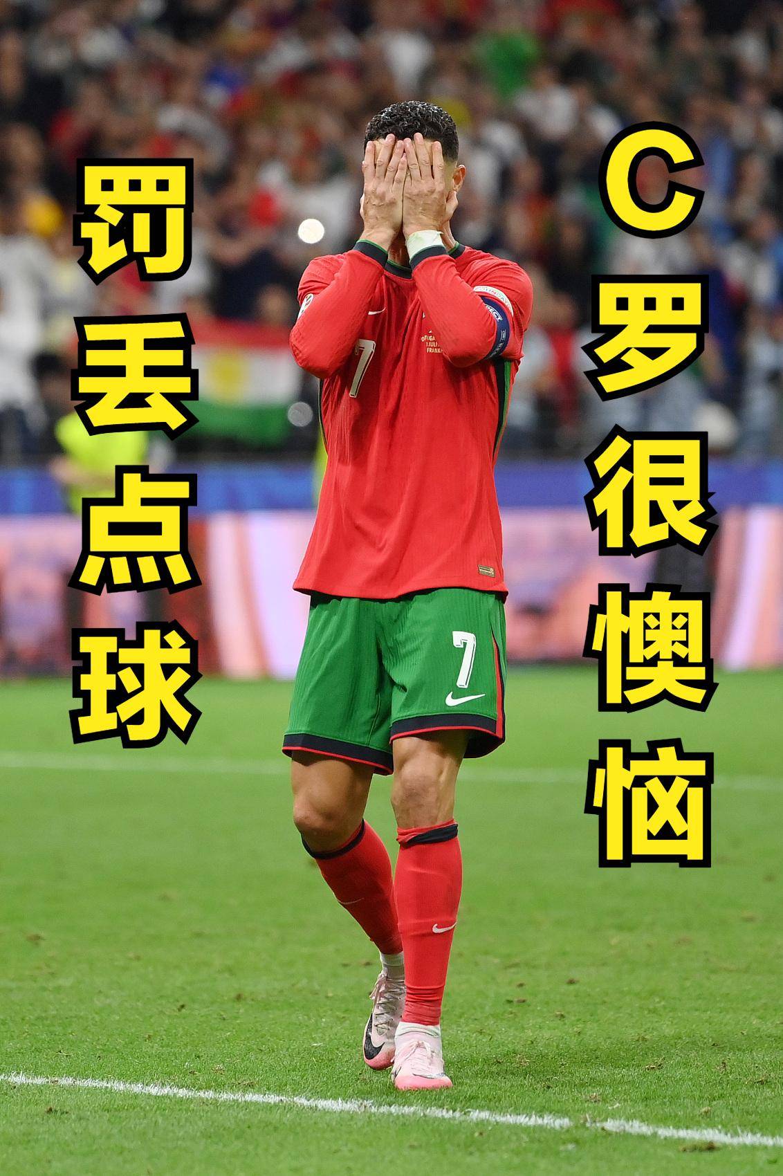 关于匈牙利队客场平局，欧洲杯资格未定的信息