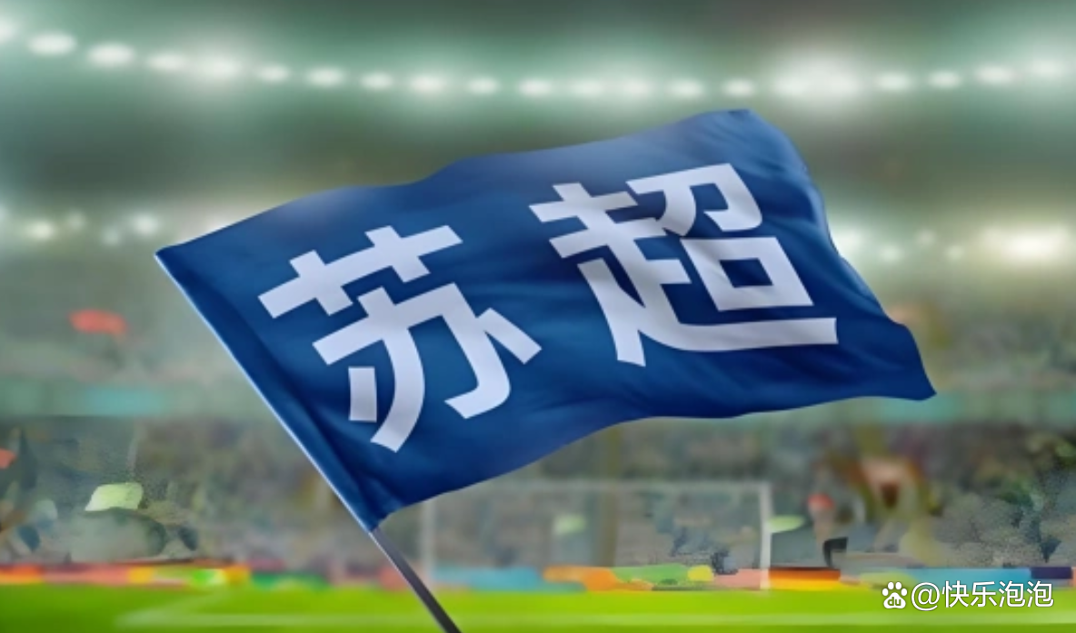 足球赛事转播权引发各方争议 足球赛事转播权引发各方争议