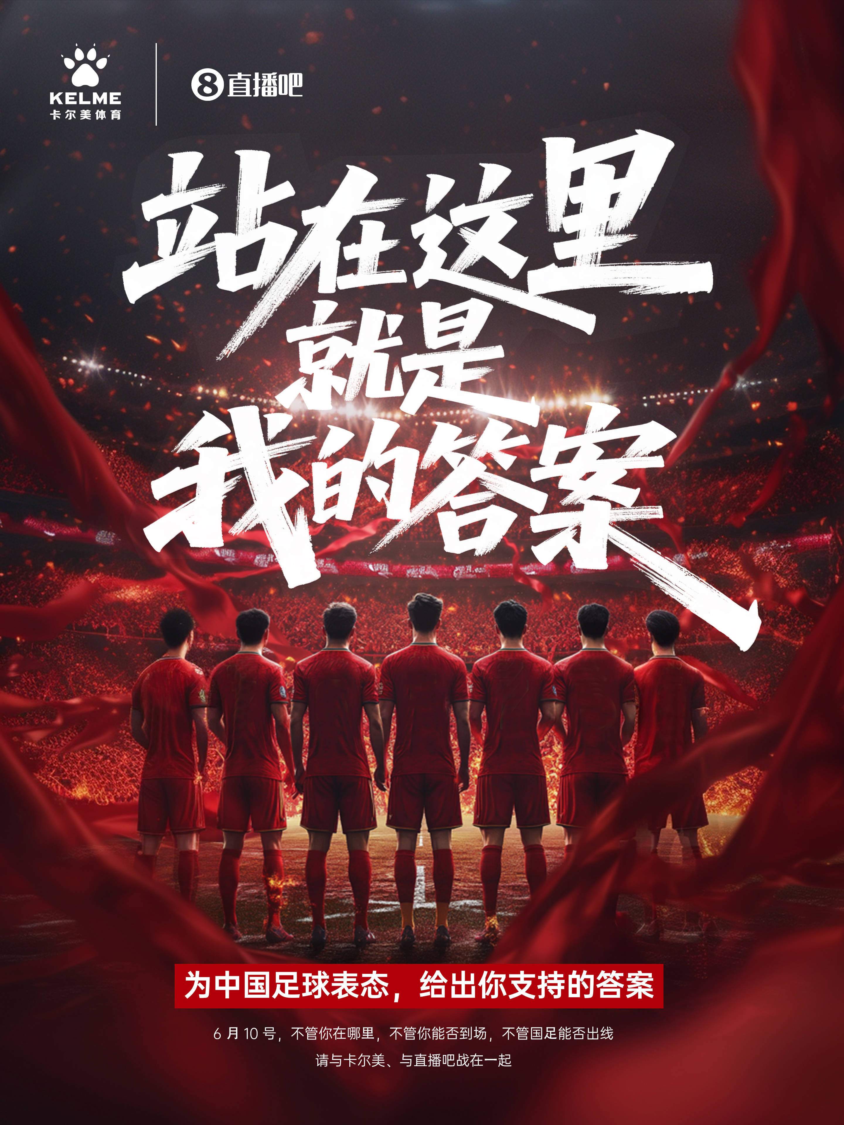 开云体育官网-关于国内足球比赛引发全民热爱热潮，球迷狂热不减的信息